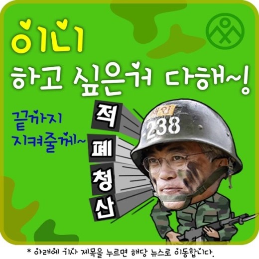 이니 하고 싶은거 다해~ 11.21(화) | 인스티즈