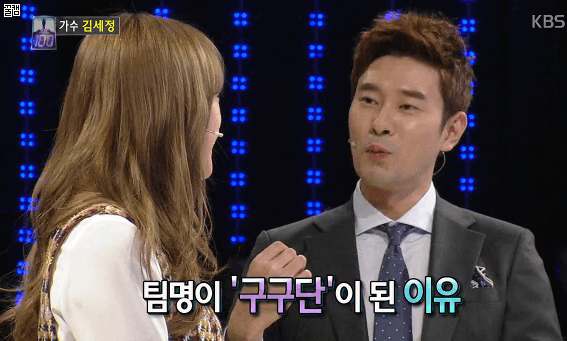 김세정이 방송중에 한숨을 푹 쉰 이유 | 인스티즈
