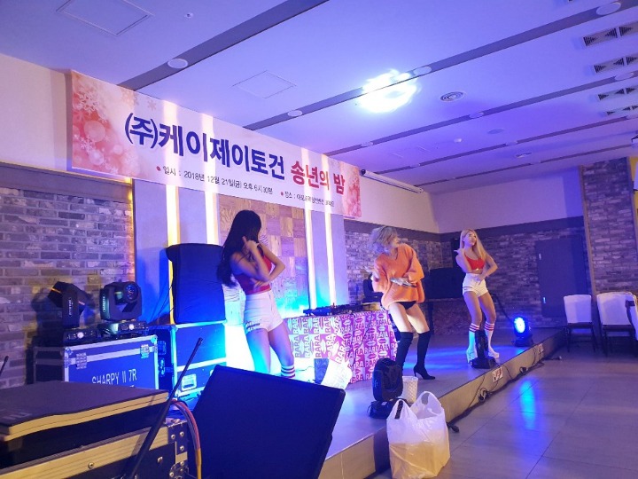 케이제이엔터테인먼트 이미지