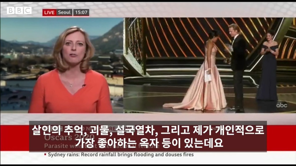 BBC 주한특파원이 전하는....기생충 오스카 수상.jpg | 인스티즈