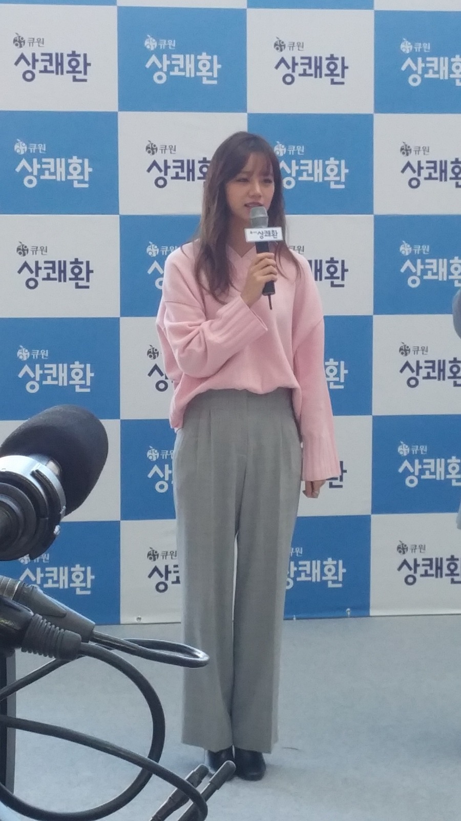 오늘자 혜리.jpg | 인스티즈