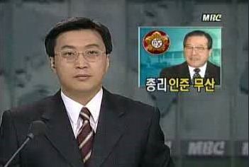 한국 국민 소리 듣던 시절.jpg | 인스티즈