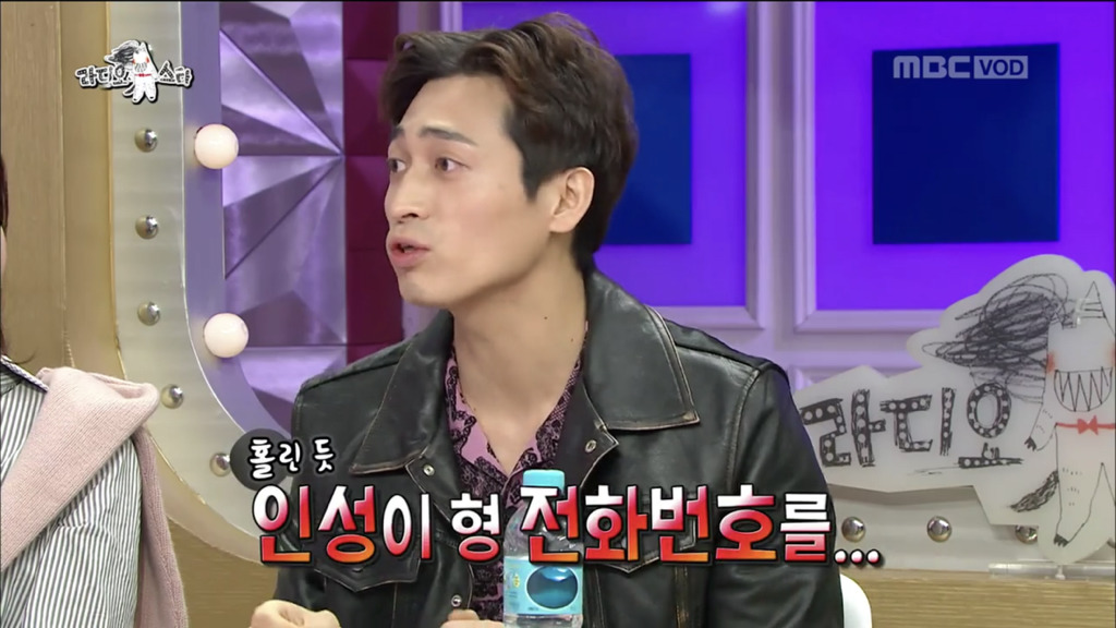 [라디오스타] 조인성과 연락이 끊기게 된 사연 | 인스티즈