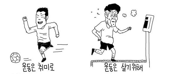 20대와 30대 차이 | 인스티즈