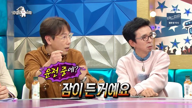 [라디오스타] 1년동안 같은 귀신을 계속 본 안재모 | 인스티즈