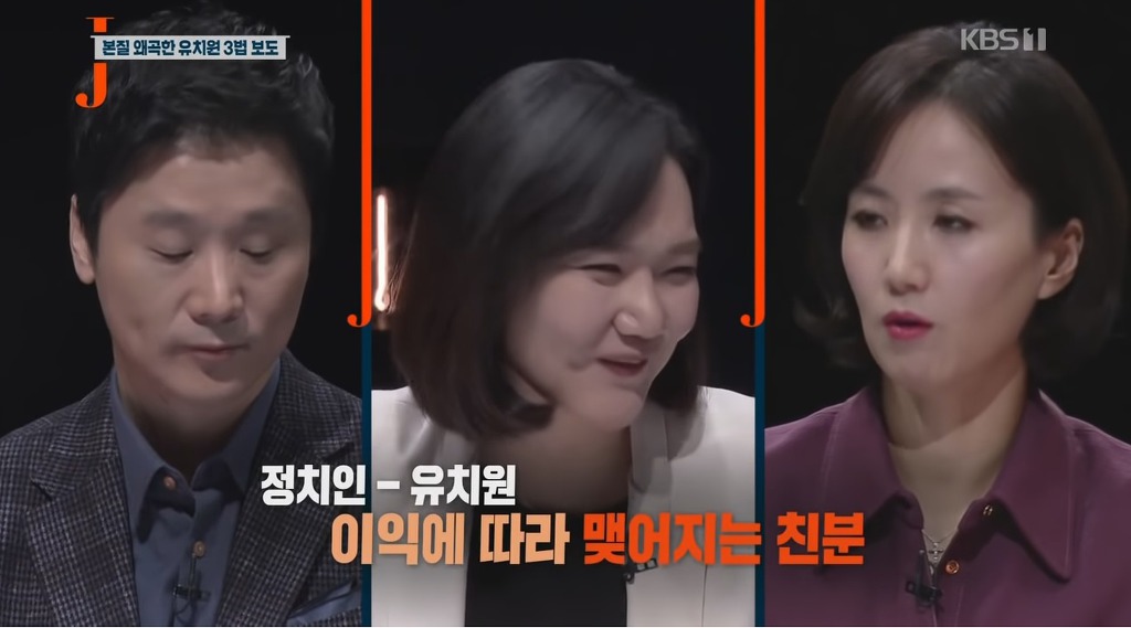 국회의원들의 든든한 후원자 | 인스티즈