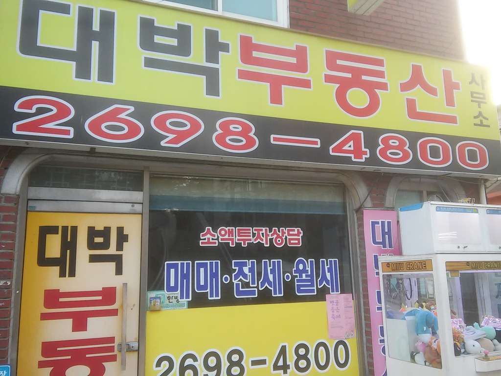 좋은길설비 이미지