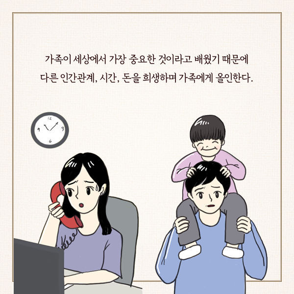 프랑스 사람들이 결혼하지 않는 진짜 이유 | 인스티즈