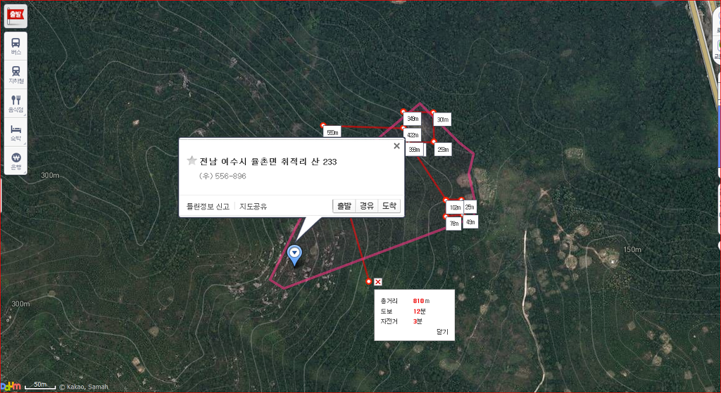 대보당 이미지