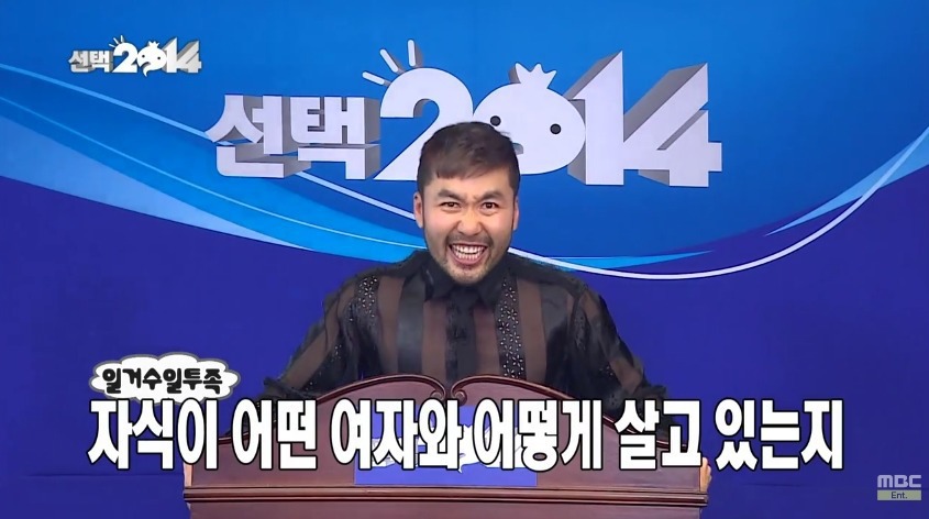 무도 "노홍철" 역대급 하드캐리...jpg | 인스티즈