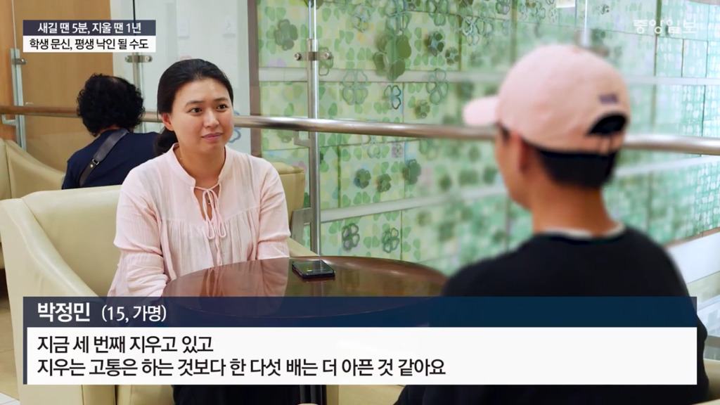 문신하고 후회하는 10대들 | 인스티즈