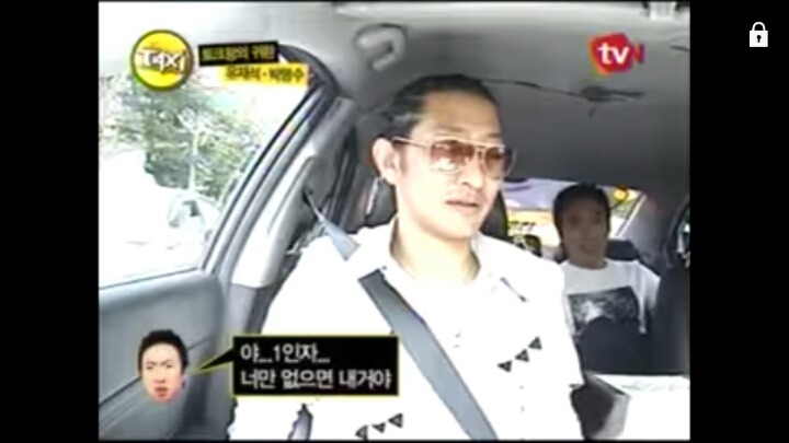 유재석이 뽑았던 무한도전 차기 MC | 인스티즈