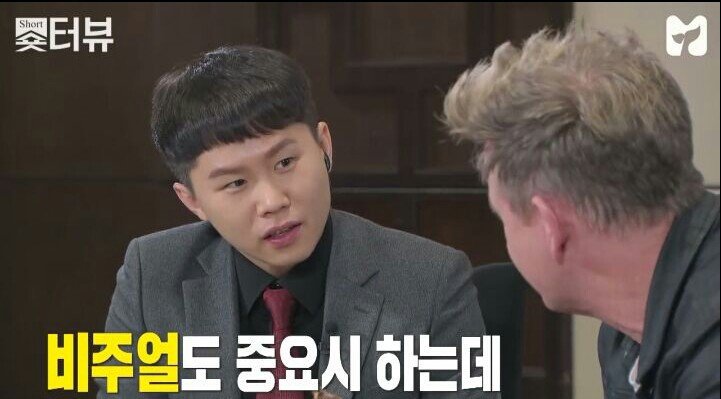 붕어빵 처음 먹어본 고든램지의 반응 | 인스티즈