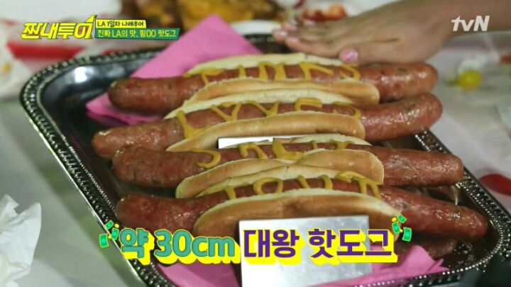문세윤이 핫도그 4개를 먹지 않은 이유 | 인스티즈