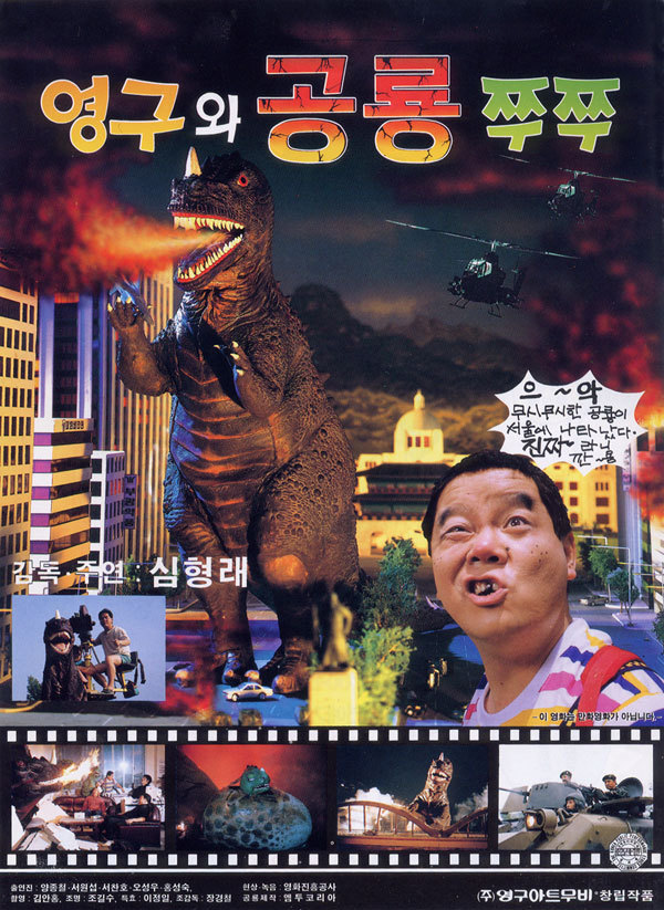 2018년 영화 포스터,1980년대 영화 포스터 | 인스티즈