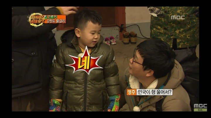 [아빠어디가] 윤후의 첫 등장 | 인스티즈