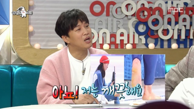 [라디오스타] 어렸을 때 아버지가 발관리 해주셨다는 이상화 (feat.곽윤기) | 인스티즈