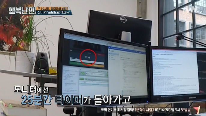 생각보다 빡쎈 북유럽 회사들 | 인스티즈