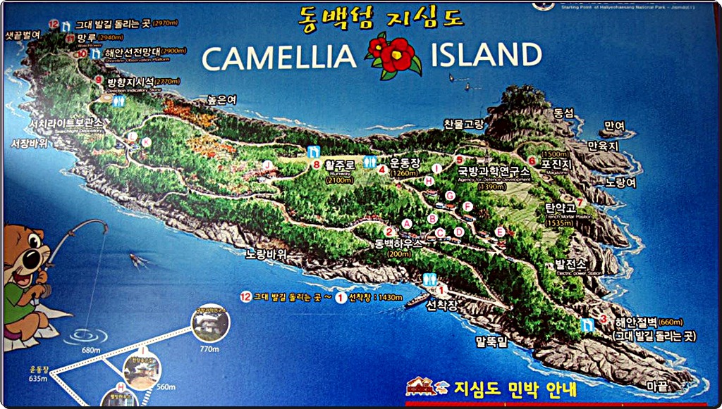 (주)한사랑000 이미지