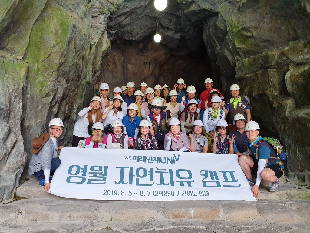행복한삶을주는협동조합 이미지