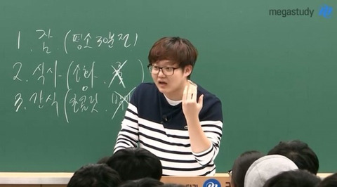 10년전 유명 인강강사들과 요즘 유명 인강강사들 | 인스티즈