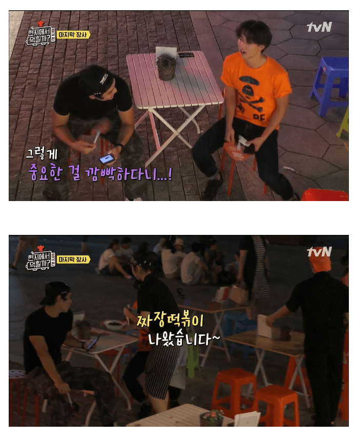 서은수한테 심쿵한 중국남자의 고백방법.jpg (현지에서 먹힐까) | 인스티즈