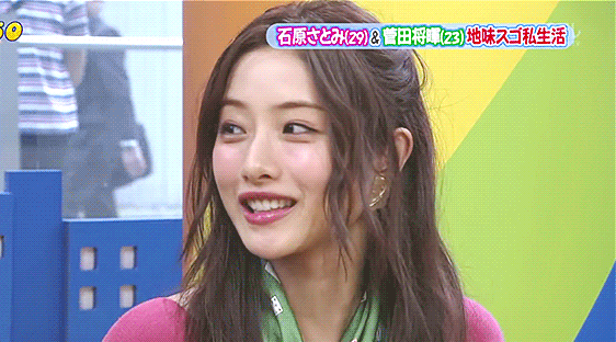 이시하라 사토미 | 인스티즈