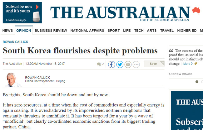 호주 일간지(The Australian) ""더할 수 없이 나쁜 상황에도 한국 경제 호황 이유는 '文대통령 취임'" | 인스티즈