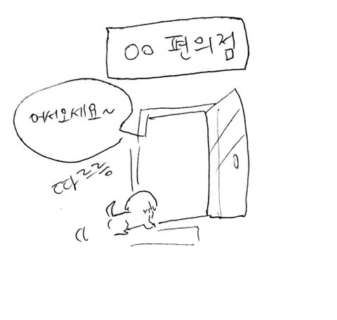 아름다운 애완인간 | 인스티즈