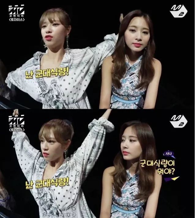 이 여자랑 사귈 수 있다? 없다? | 인스티즈