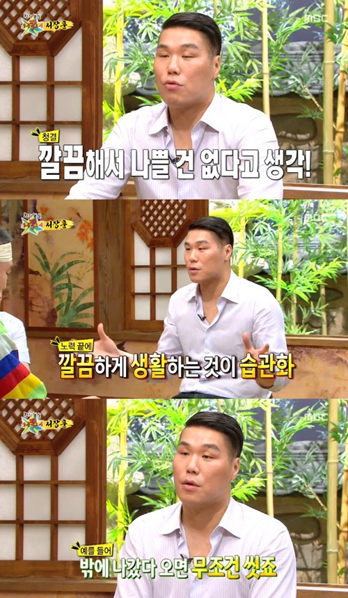 서장훈의 이혼사유 | 인스티즈