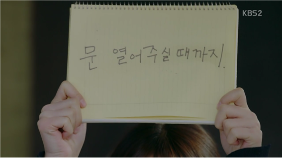 [드라마] 함부로 애틋하게 01화 (4) | 인스티즈