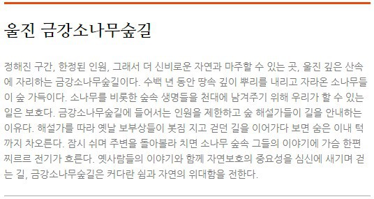 금강힐링센터 이미지