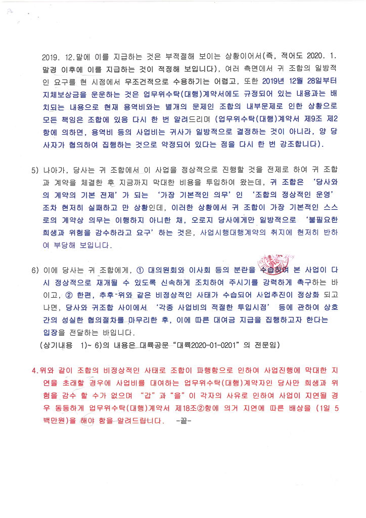 대륙산업개발 이미지