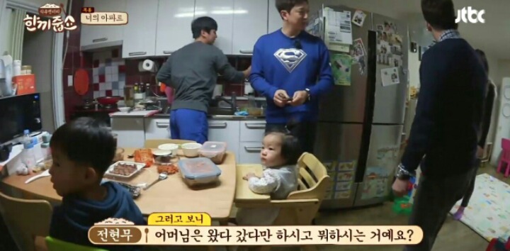 남편이 요리하는게 신기한 전현무와 이름모를 남아나운서 | 인스티즈