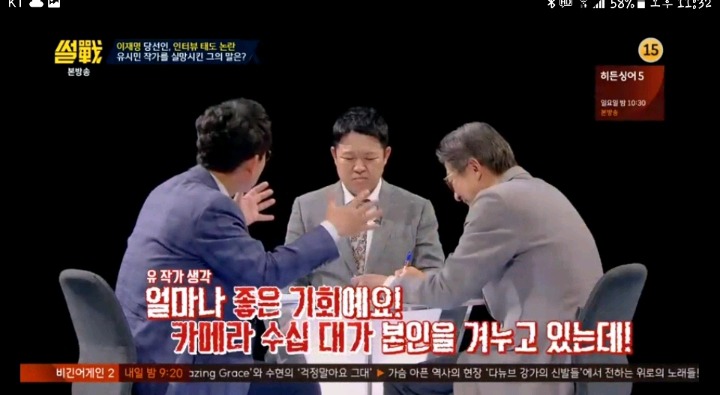 유시민 작가가 이재명에게 실망한 이유.jpg | 인스티즈