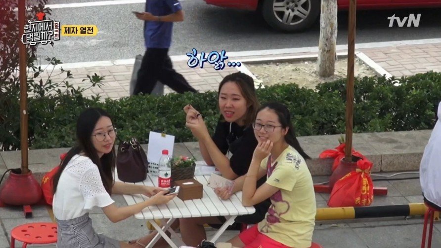 현지에서 먹힐까팀이 중국에서 가격을 싸게 받은 이유.jpg | 인스티즈
