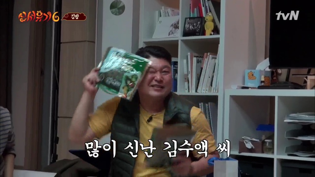 신서유기 시청자들을 침 흘리게 만든 한우등심 김밥.jpg | 인스티즈