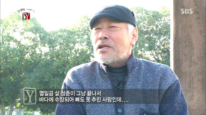 17세 소년 박동훈 그는 왜 자살특공대가 되었나 | 인스티즈