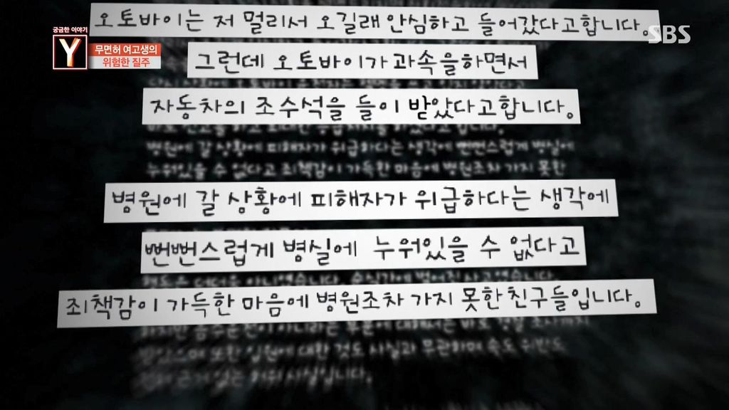 악마를 보았다 | 인스티즈