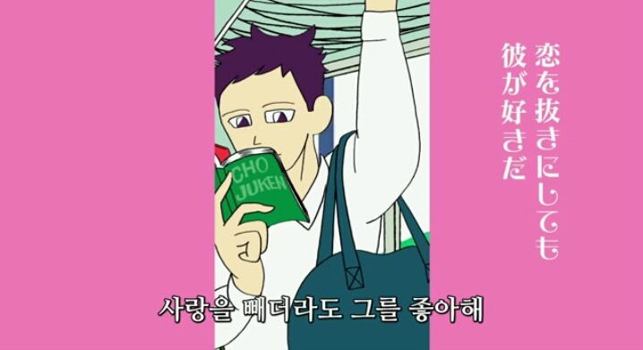 사랑하는 십대 LGBT [확신] | 인스티즈