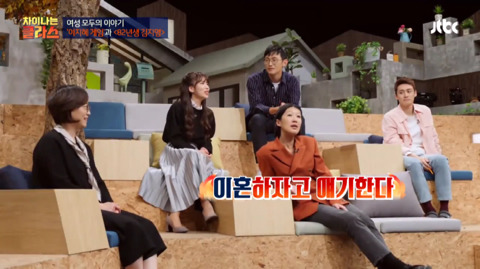 [차이나는클래스] 이지혜 육성 시뮬레이션 게임 | 인스티즈