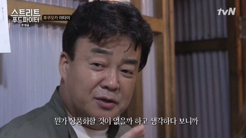 의외의 한국 음식.jpg | 인스티즈