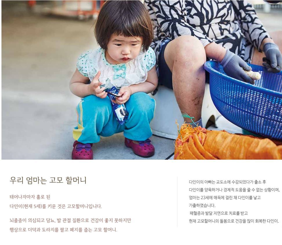 다은 이미지