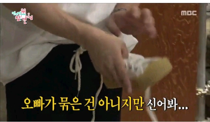 박성광의 선물이 부담스러운 송이 매니저 | 인스티즈