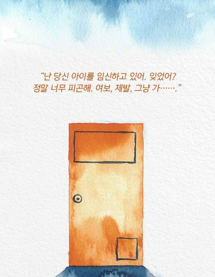어머니에게 애인이 생겼다.jpg | 인스티즈