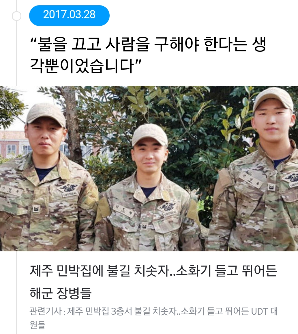 2017년 영웅들 | 인스티즈