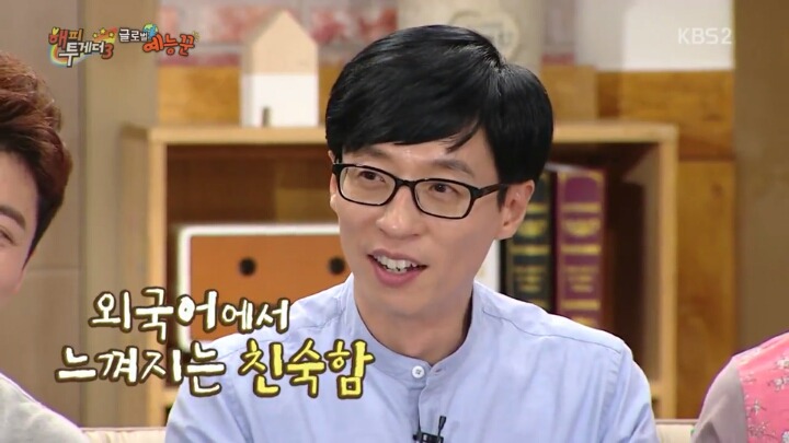 뜬끔없이 욕먹는 조세호ㅋㅋㅋ | 인스티즈