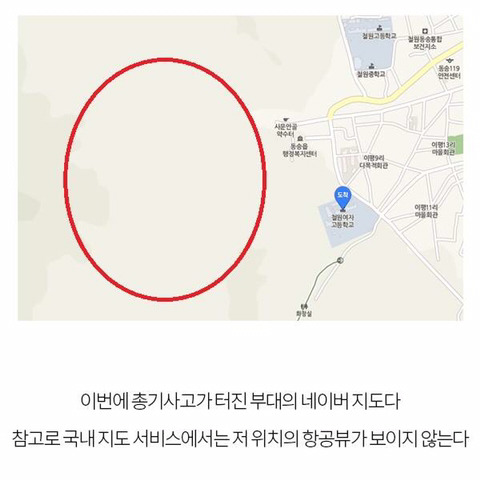 철원 총기사고 관련글 정리 | 인스티즈