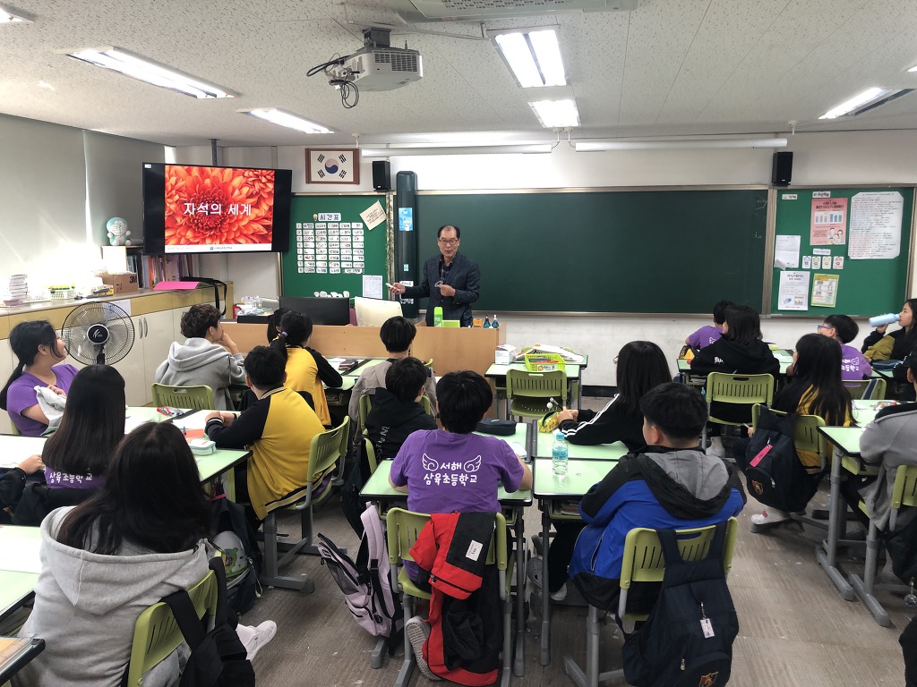 서해삼육초등학교 이미지